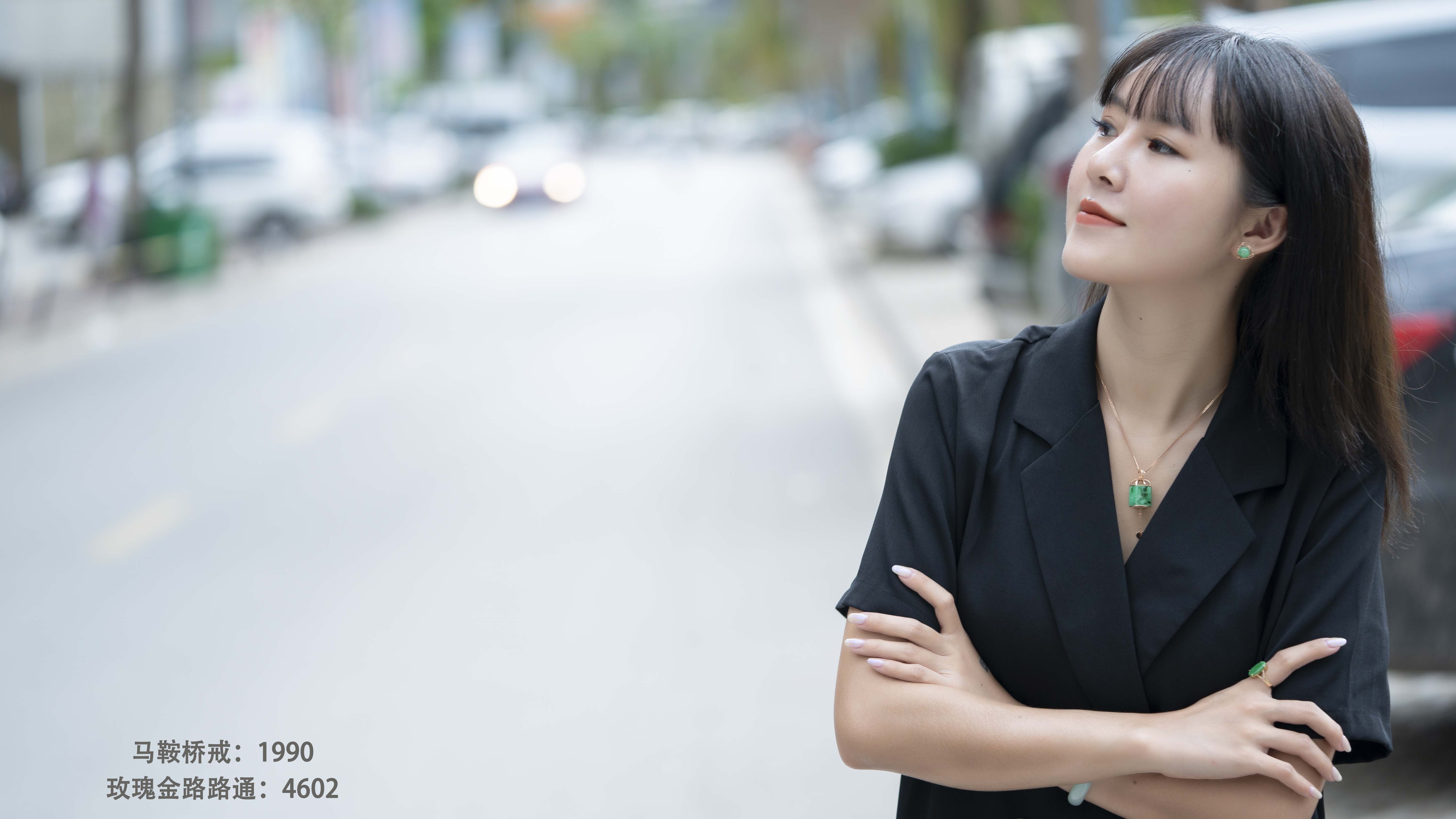 贵美风华|让你看起来很贵气的路路通