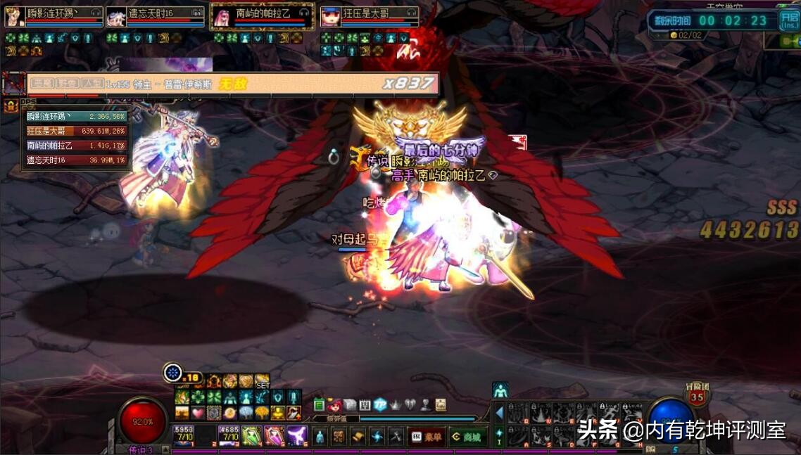 dnf极武皇普雷视频,dnf极武皇技能摆放