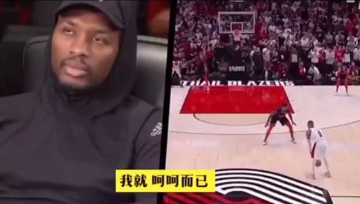 利拉德绝杀不回头,利拉德绝杀雷霆保罗采访