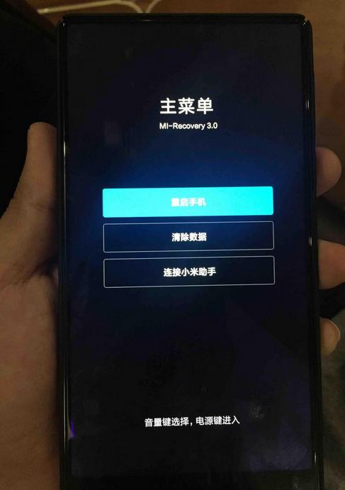 刷机的重要性是什么,刷机基本知识