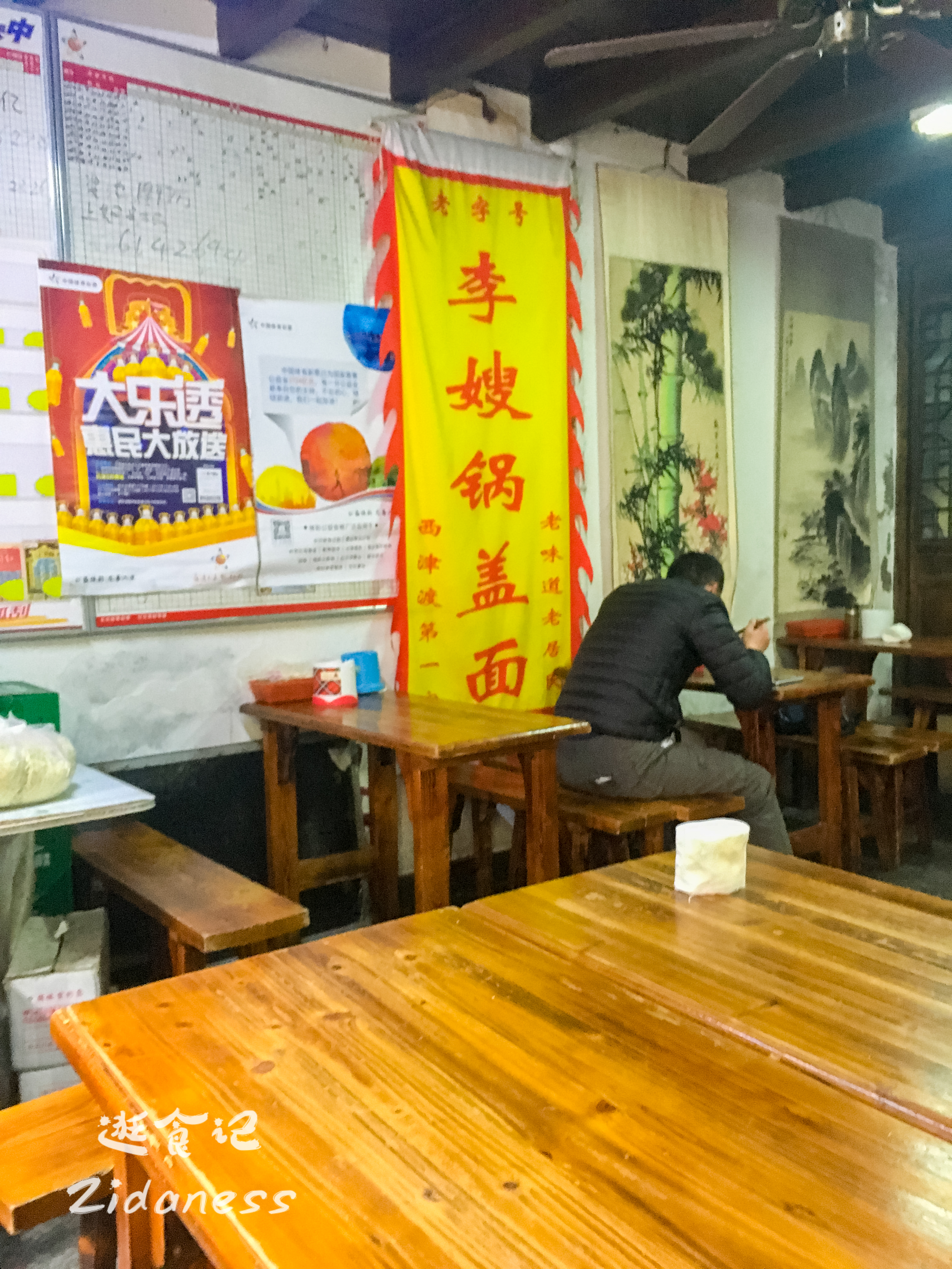 镇江西津渡锅盖面央视采访,外地人怎么评价镇江锅盖面