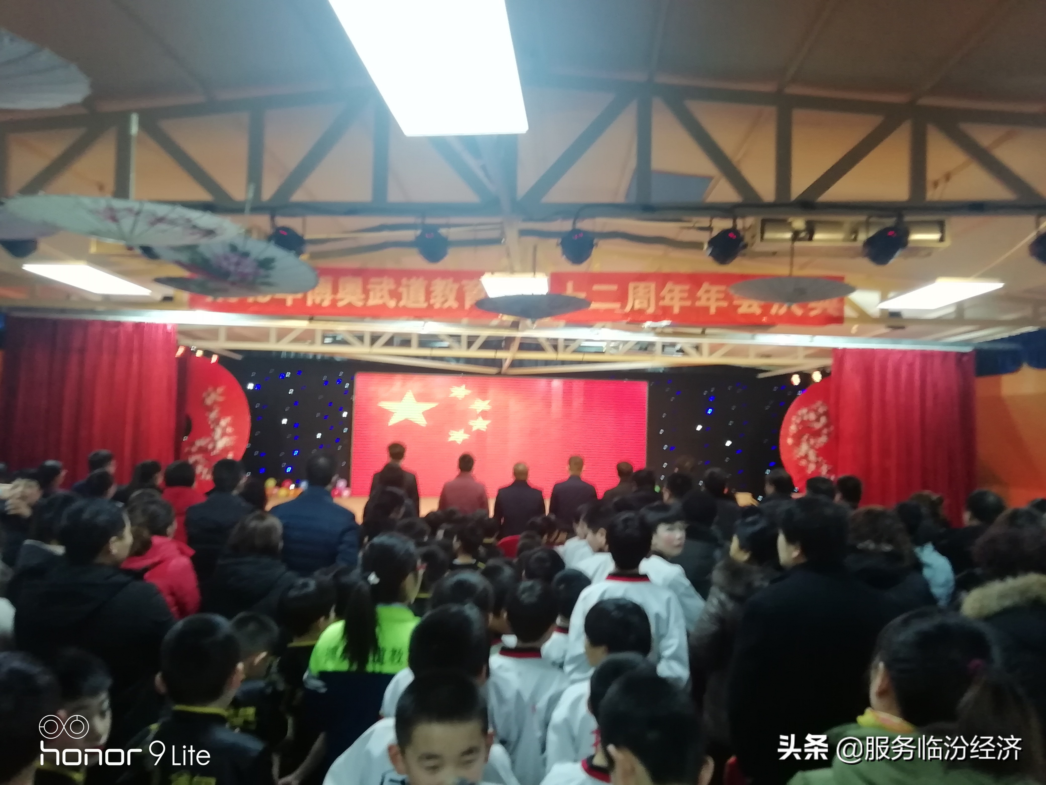 临汾博奥武道教育举办成立12周年庆典活动