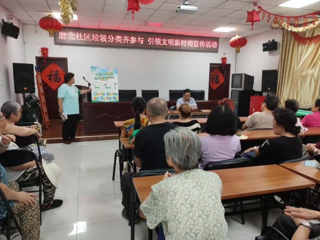 垃圾分类齐参与文明城市我先行,垃圾分类齐参与人人动手美家园