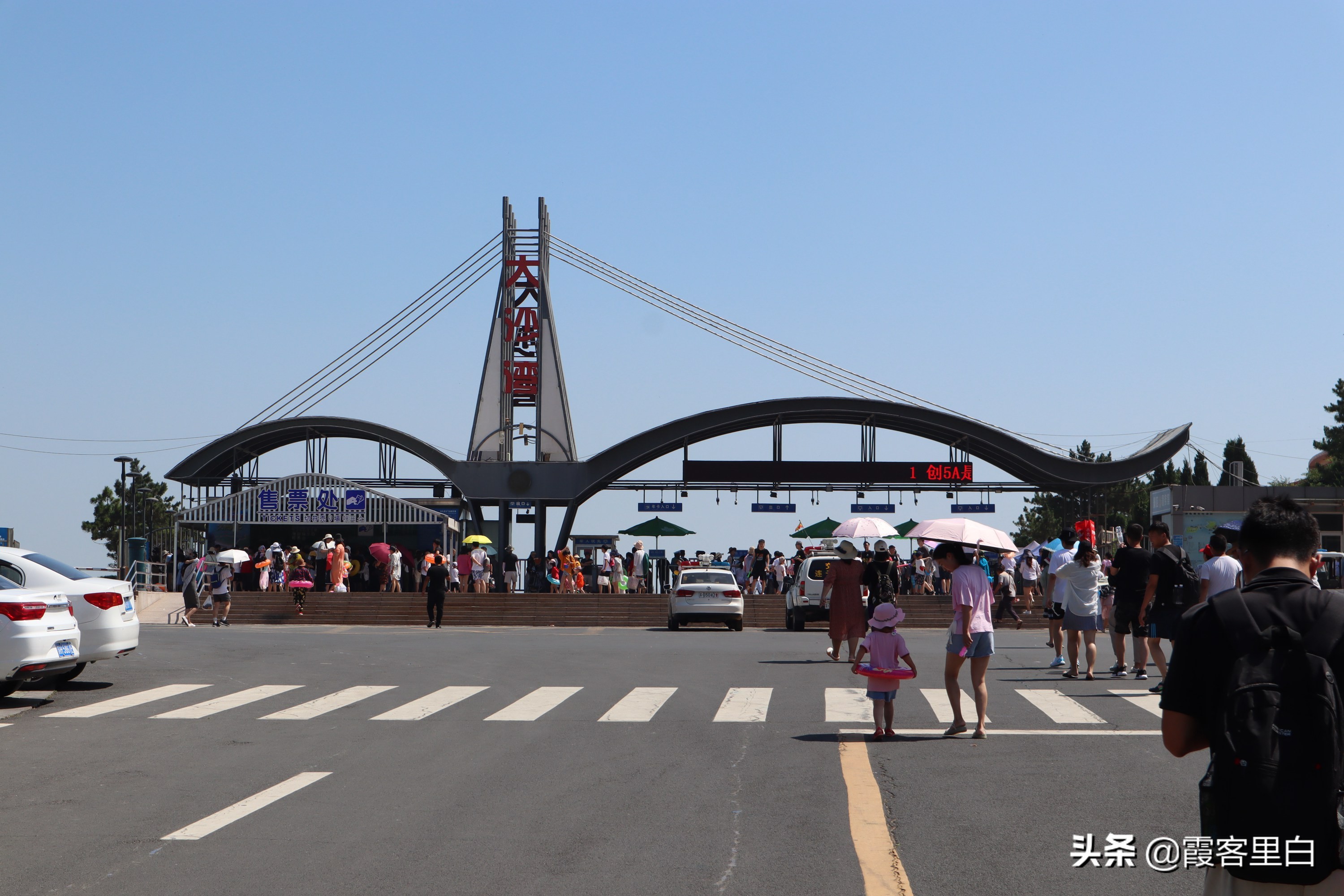 连云港连岛的故事,十年前连云港连岛