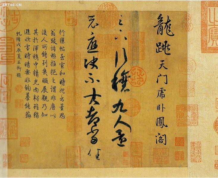 汉字历史文化故事,汉字历史文化400字