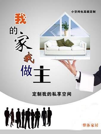 私人定制家居品牌,明年定制家具市场会更好