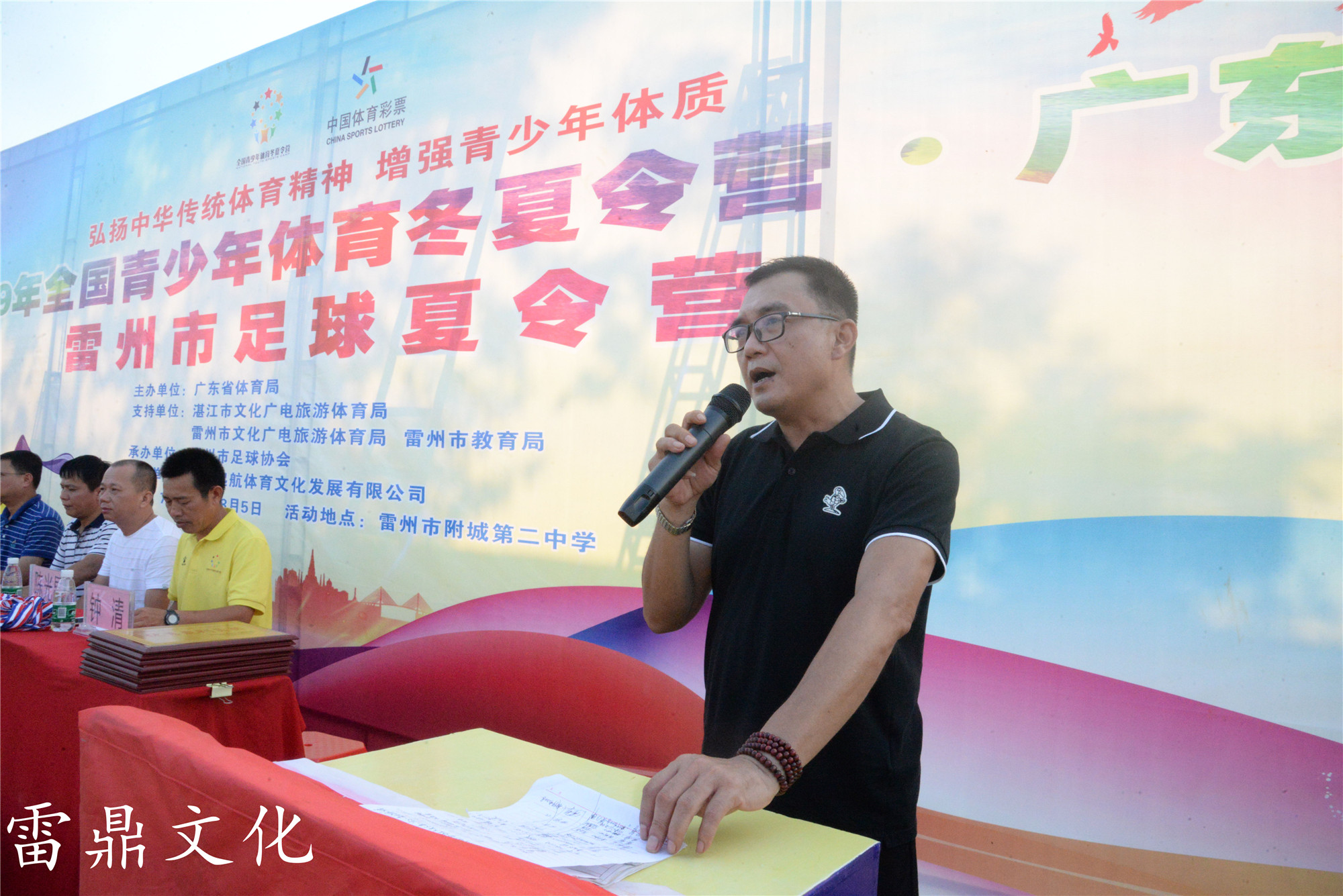 广东雷州夏令营,今年雷州市夏令营