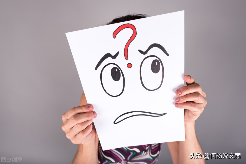 一用就有效的23招文案技巧,信任感和安全感的文案