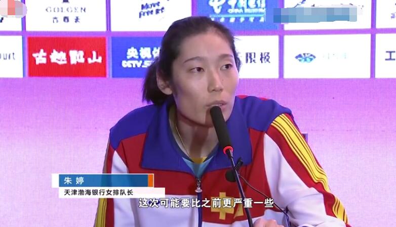 朱婷手腕伤势最新状况,朱婷手腕康复在望状态将重返巅峰