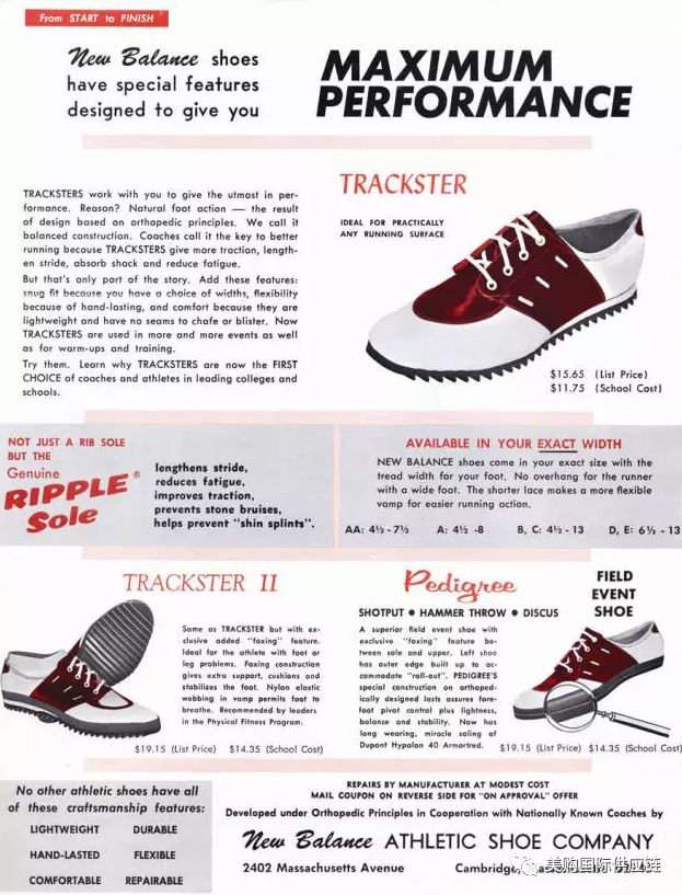 nb品牌历程完整版,nb品牌历史