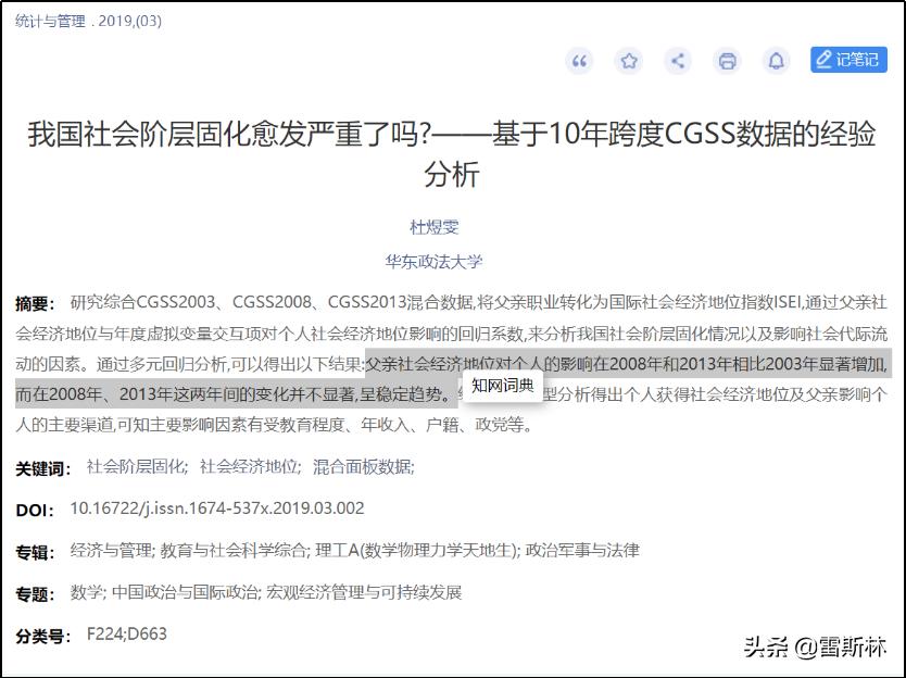 知乎宇宙的秘密,知乎财富