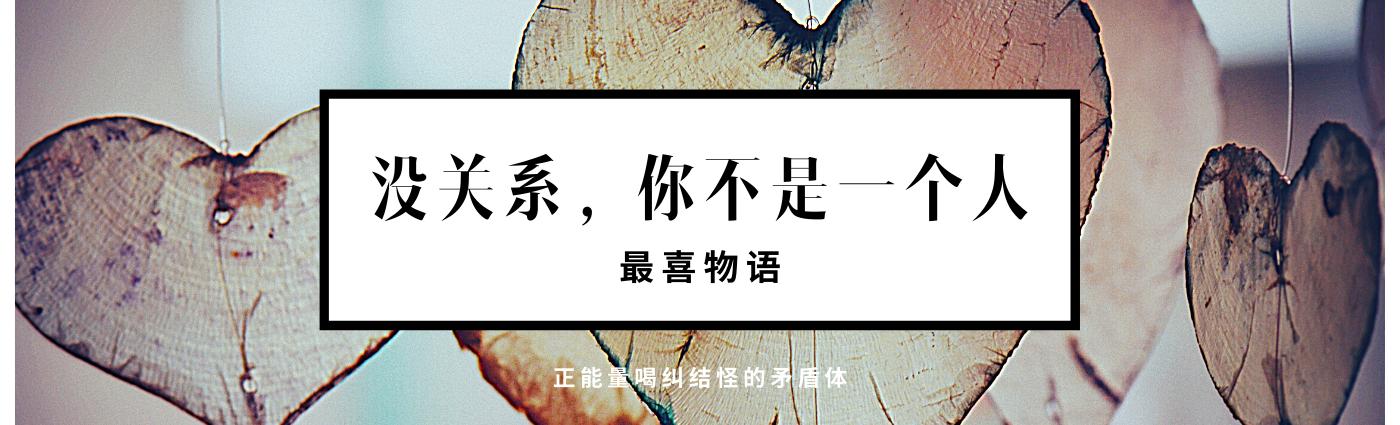 罗志祥再谈周扬青,罗志祥周扬青圈子