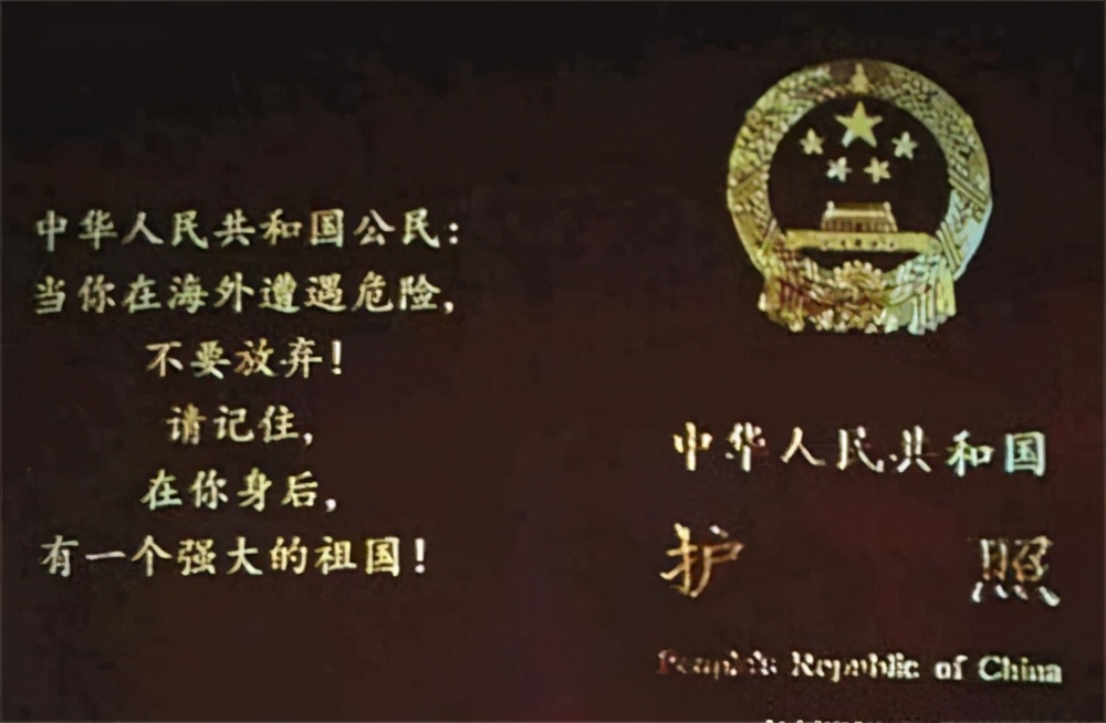 清朝中国护照有多强大,清朝护照有多霸气
