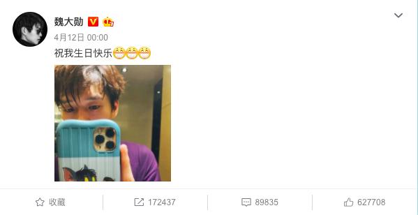 如何看待杨幂和魏大勋的感情,杨幂魏大勋官宣了没有