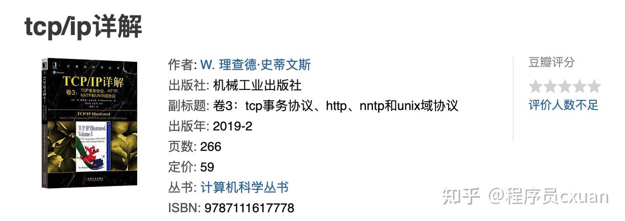 如何系统学习电脑知识,学习计算机网络的app