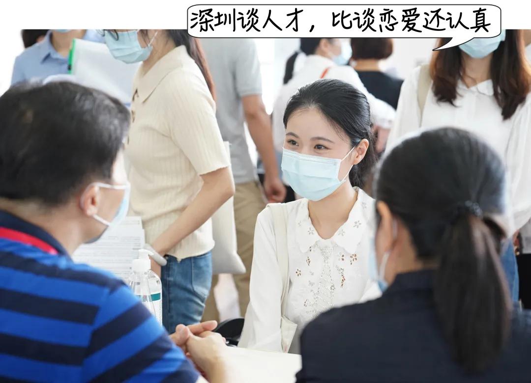 把医生捧上“天”的深圳，又放史上最大招医令：7734人！