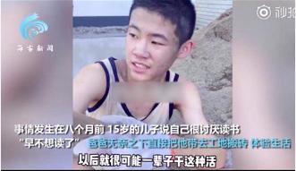 青春期孩子太叛逆戾气太重怎么办,孩子叛逆期的三不管与三不惯