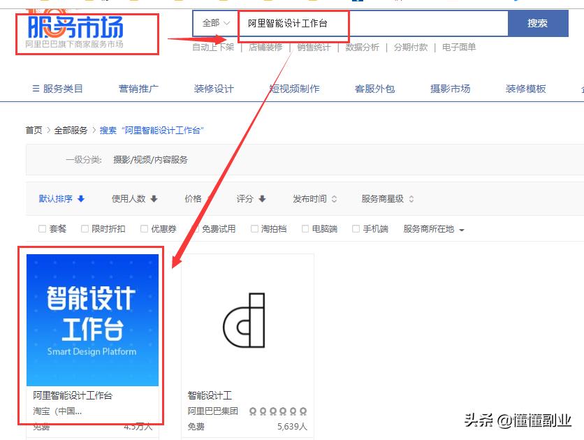 做电商不会写文案怎么办,做电商不会做图写文案