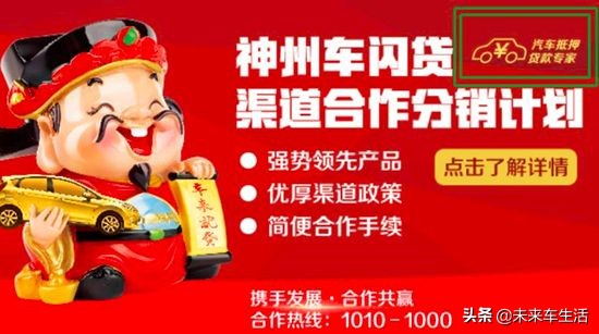 神州优车被罚案例,神州优车套路深