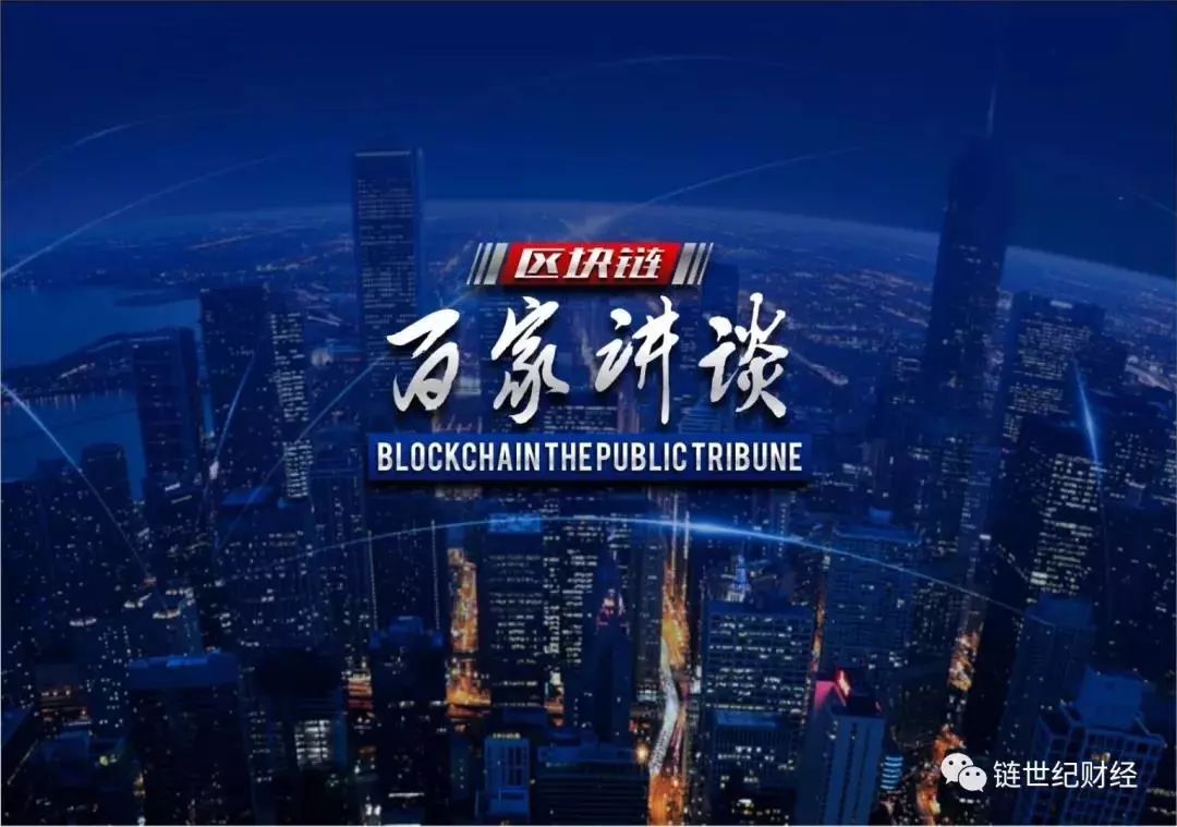 喜讯｜聚英国际与BTRAC全球数字网络高等智库达成战略合作