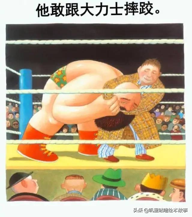 安东尼布朗儿童绘本合集,安东尼布朗出品的绘本有哪些