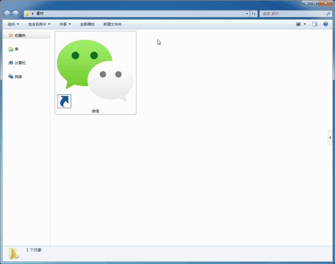 电脑微信如何实现双开和多开,电脑微信怎么只能多开2个微信