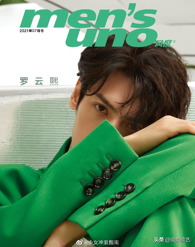 每日吃瓜君肖战王一博,范丞丞吃瓜偶像练习生