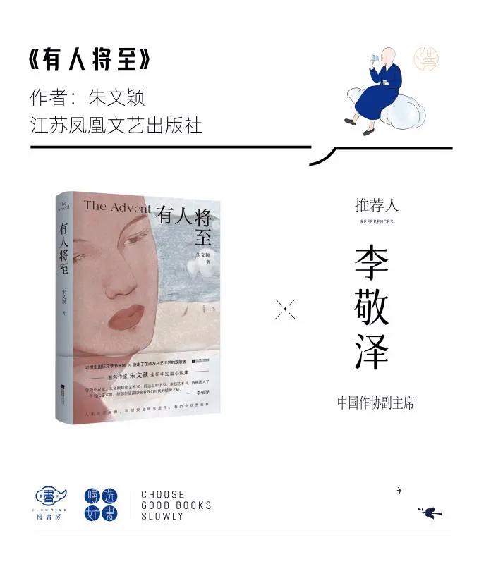 读书人推荐一本书,读书人共同推荐的好书