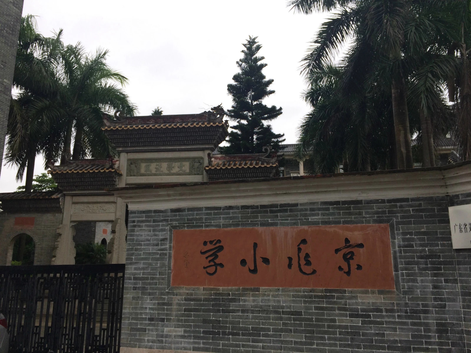 大隐隐于深山,大隐隐于市乌鲁木齐