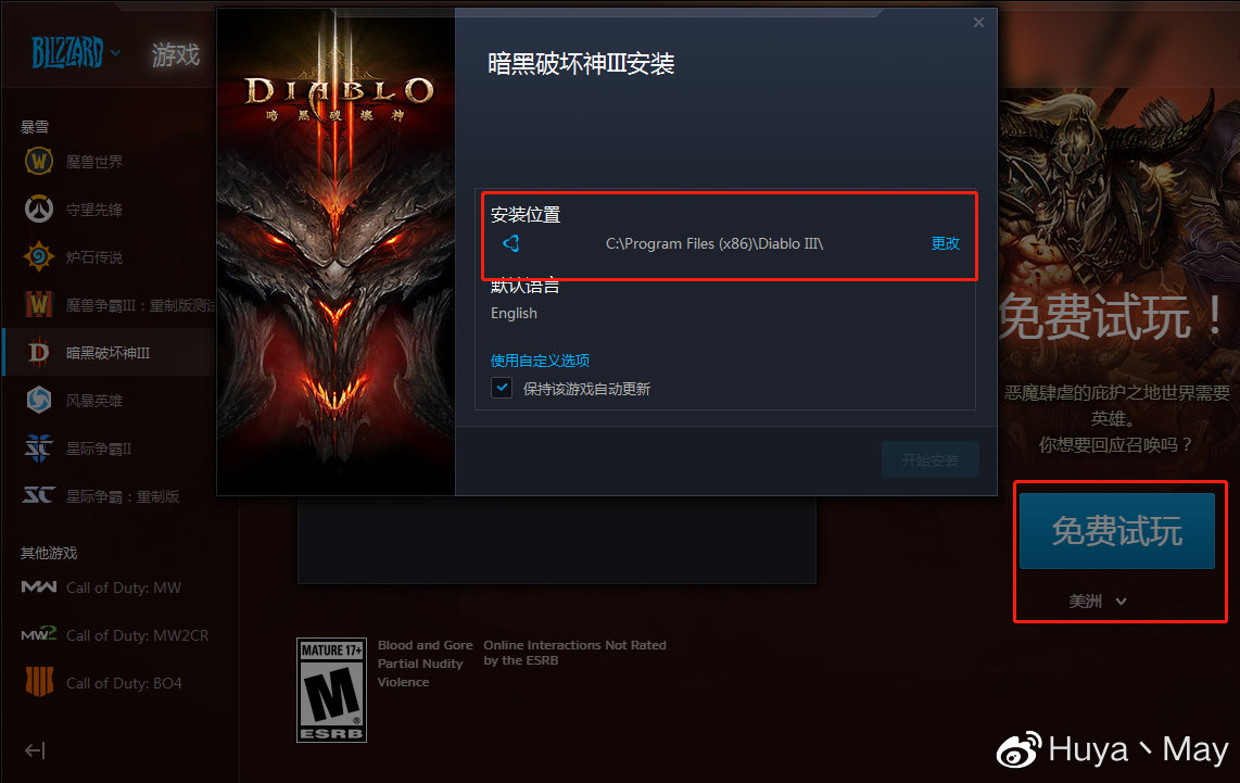 暗黑4ptr测试服齐尔,暗黑三测试服