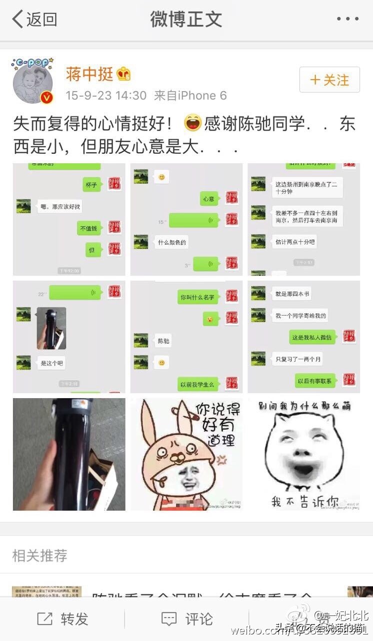 考研政治蒋中挺老师怎么样,考研政治蒋中挺