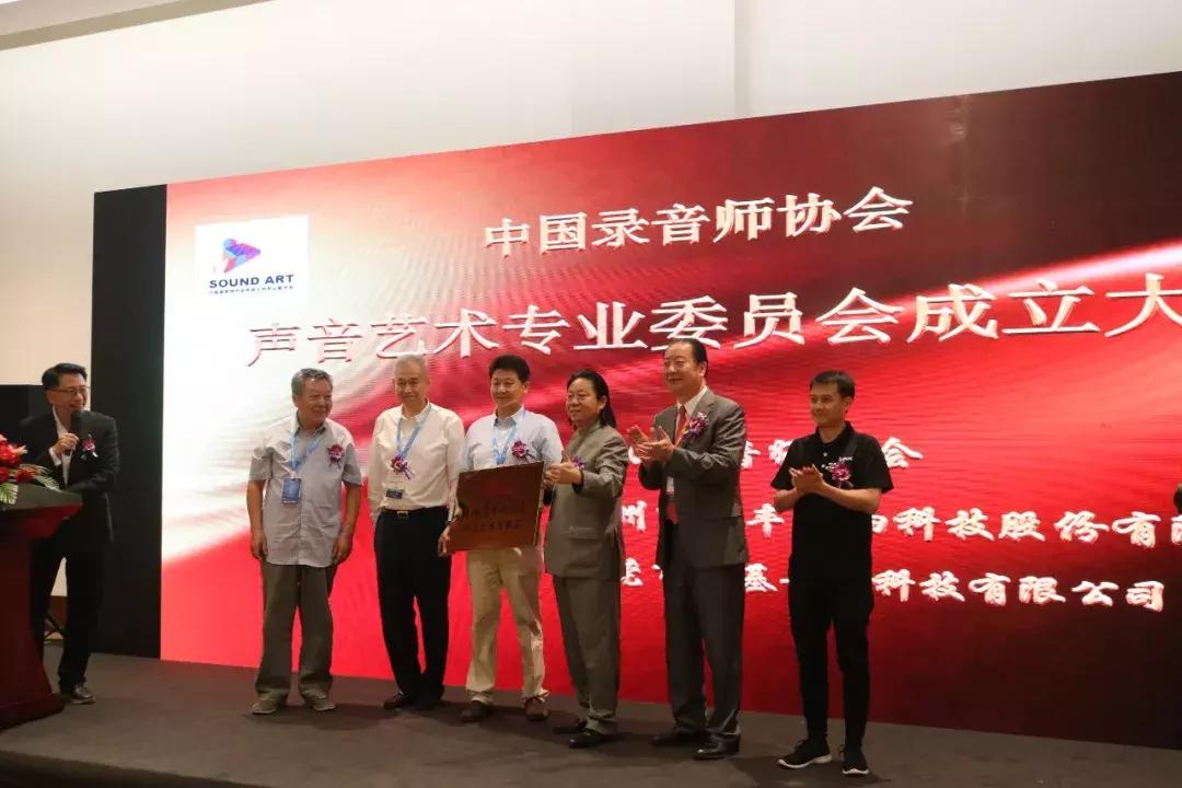 2019年北京PALM展论坛活动回顾