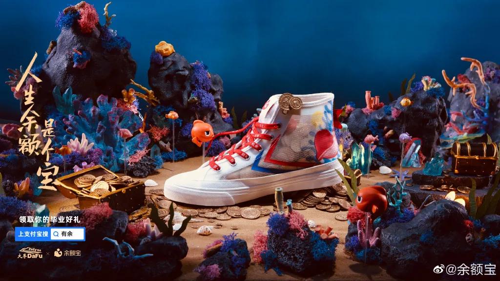 余额宝的真面目,余额宝的图标logo