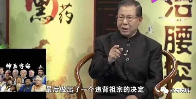 神医被免职后果,神医被医院开除后大结局