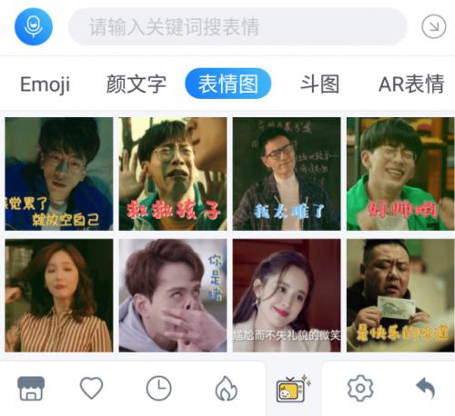 中文哪个输入法打字最快,最好用的中文输入法手机上