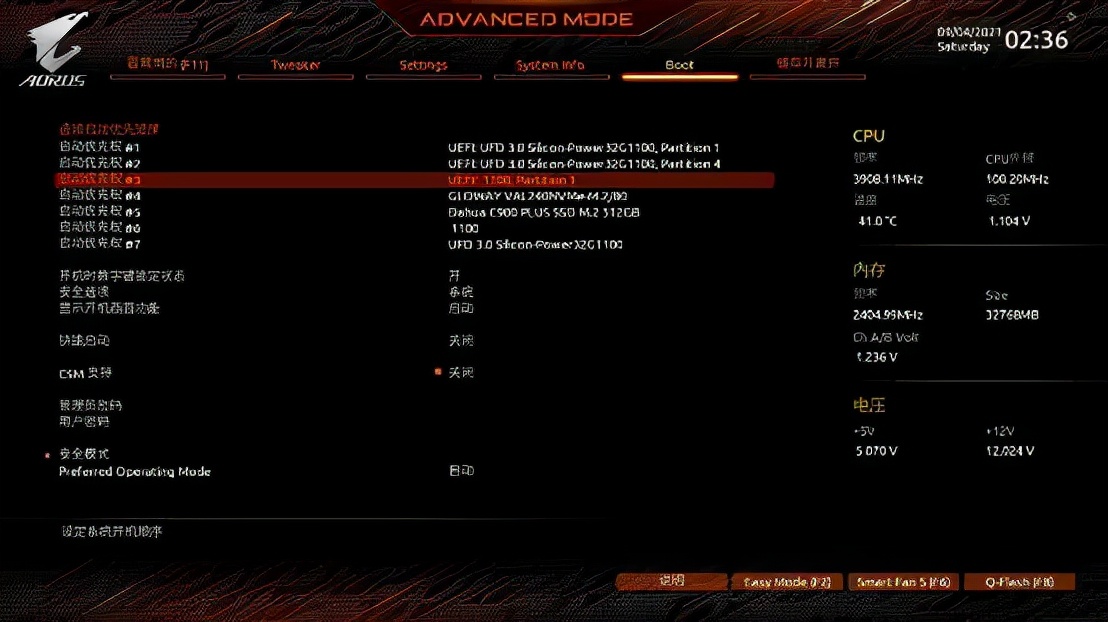 技嘉b550iaoruspro主板电池在哪,技嘉的b550iaorusproax