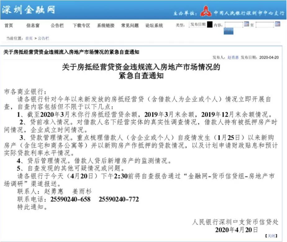 上班五年不如买房一年,上班五年不如开店三个月