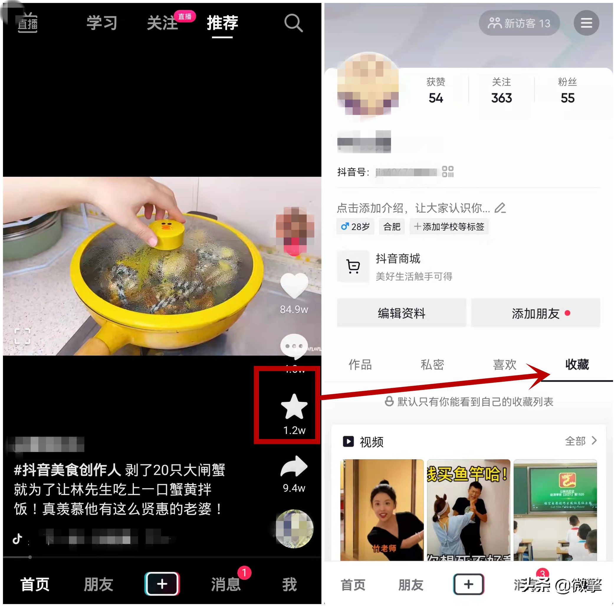 鎶栭煶娴嬭瘯绉嶈崏,鎶栭煶绉嶈崏鐢靛晢