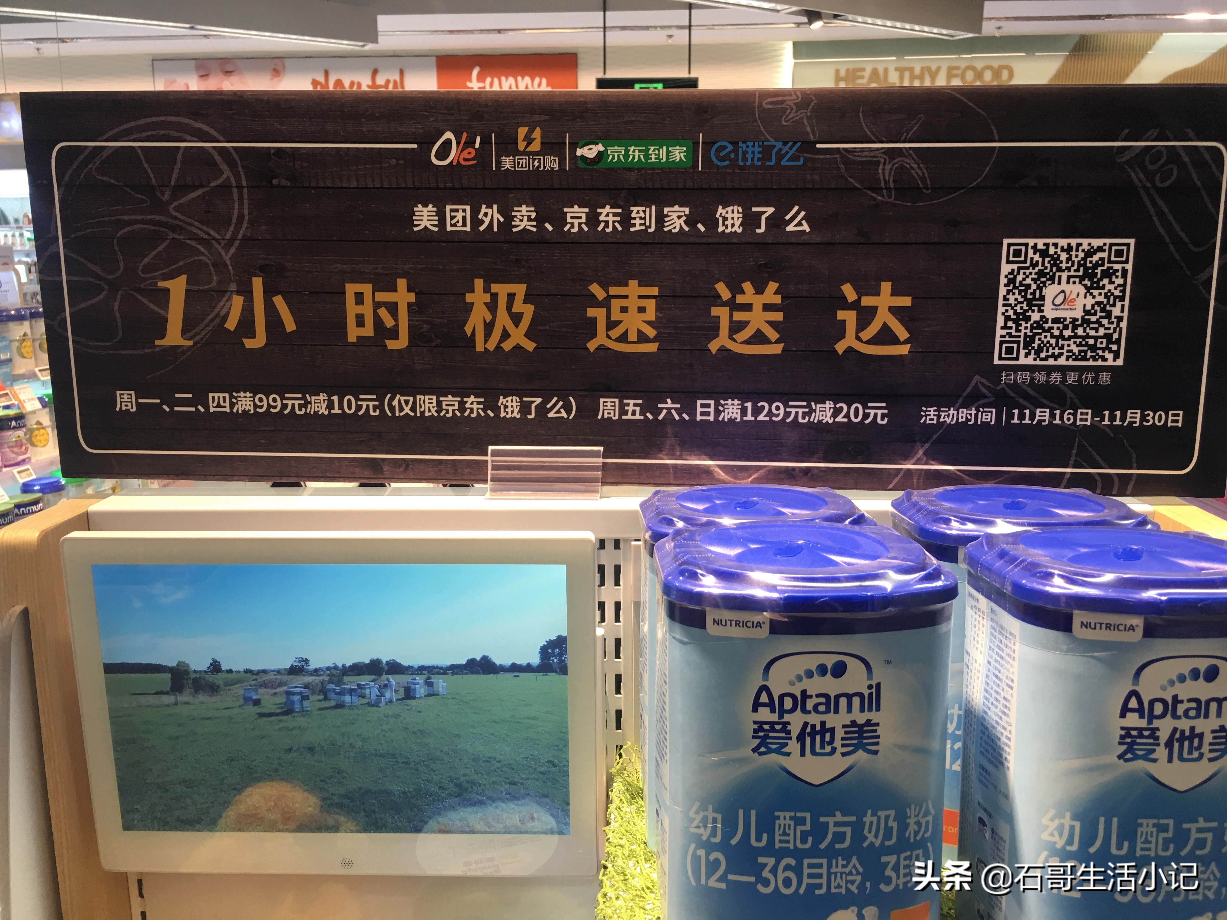 石家庄万象城ole超市大众点评,石家庄万象城ole超市是24小时吗