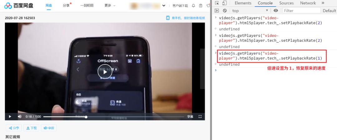 百度网盘使用技巧大全,百度网盘使用的方法和功能