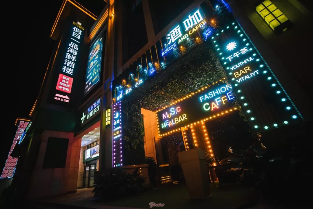 海口私房菜有什么好吃的,海口酒吧吃的