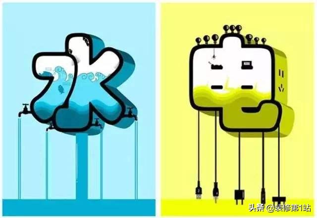 各种水电改造价目表,水电改造一般多少钱一个平米