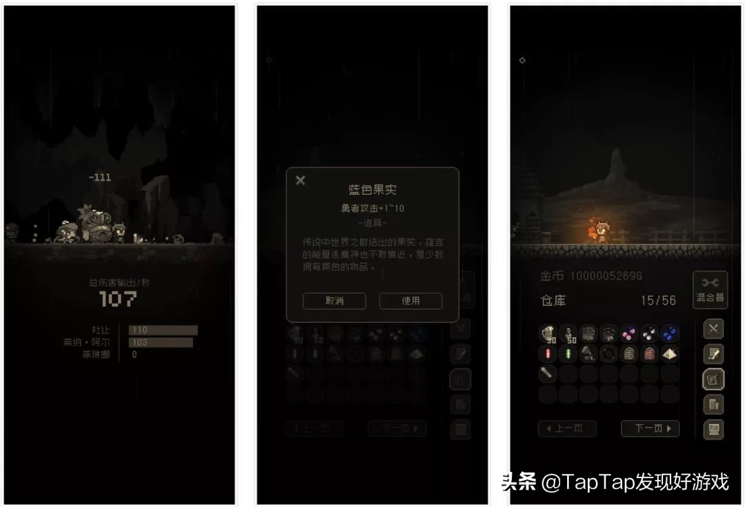 近期热门好游戏,推荐本周好玩游戏