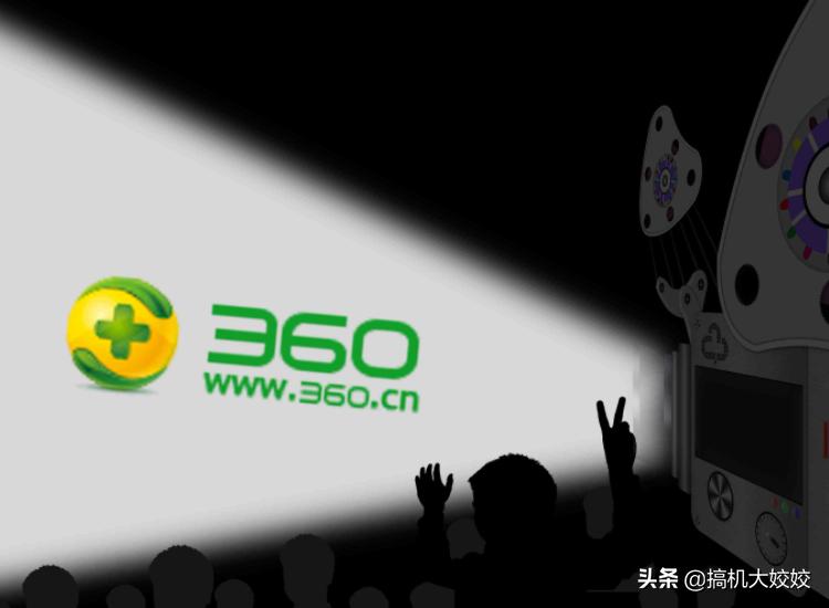 为什么360一直不被淘汰,为啥都吐槽360