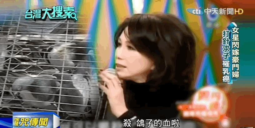 绝代佳人四大美,台湾90年代的五位绝色美人