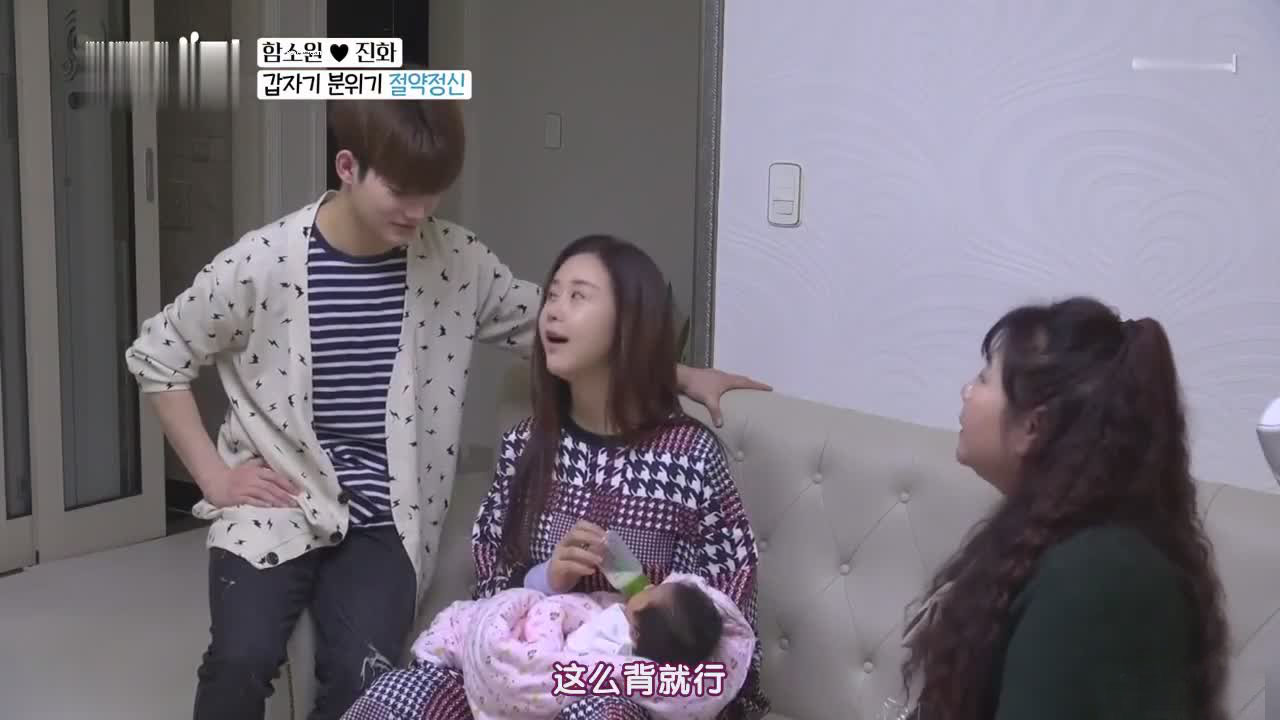 咸素媛婆婆对他多好,咸素媛被婆婆喷汤