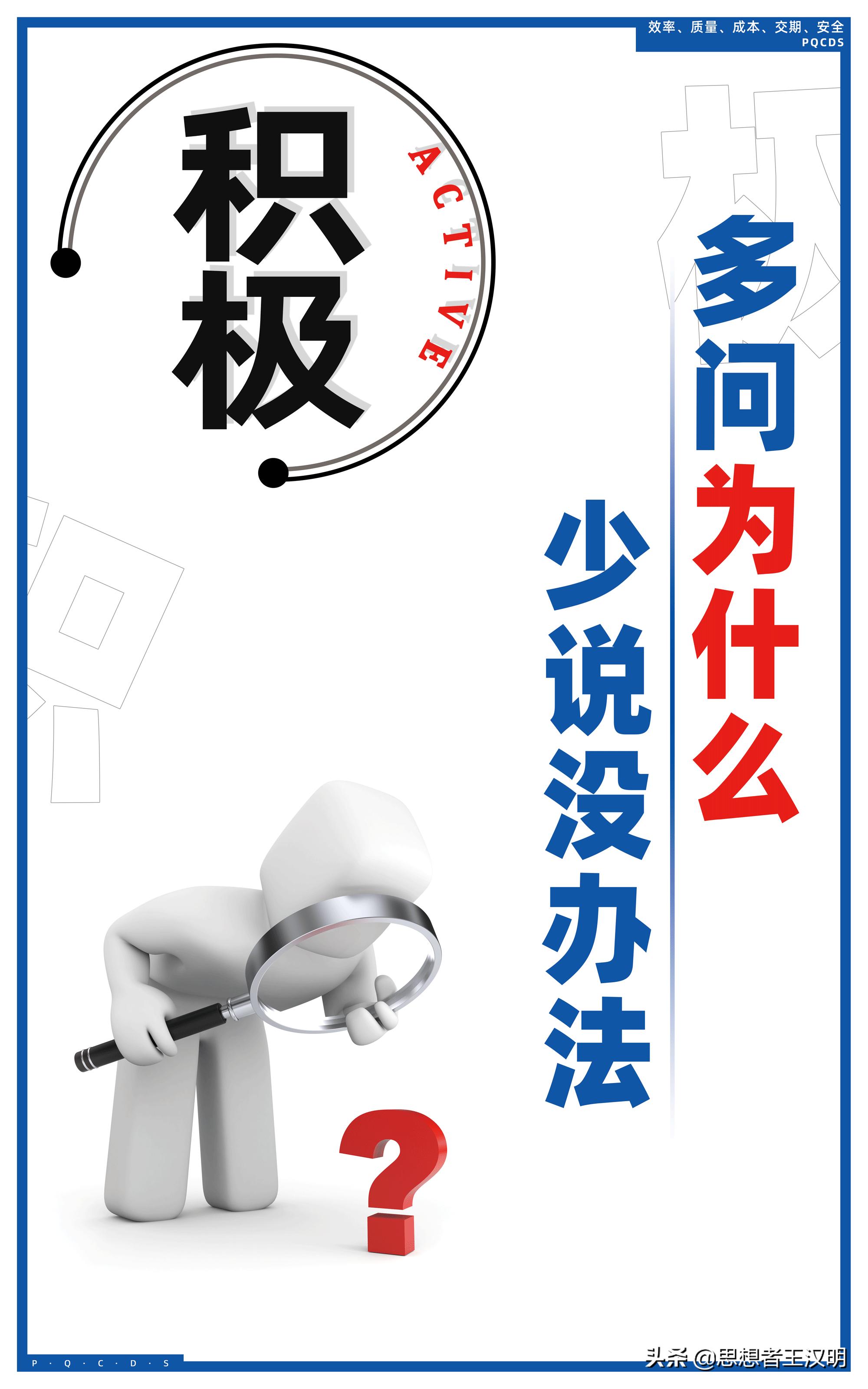 工厂管理标语图片大全,工厂贴在墙上的标语图片