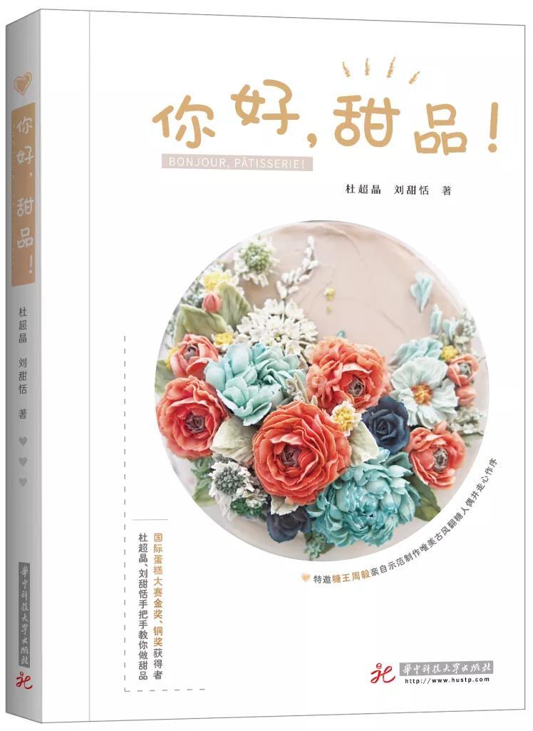 适合大家看的养生书,养生书单好做吗