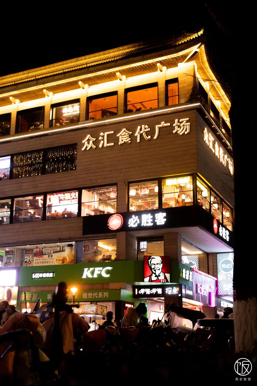 能看到钟楼的美食,看见钟楼的西安美食