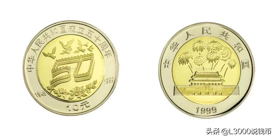 老币兑换人民币价格表今天,35周年一套纪念币价格图片